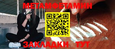 стафф Лесосибирск