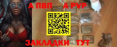 стафф Лесосибирск