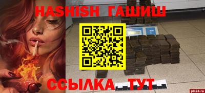 стафф Лесосибирск