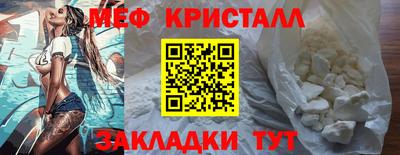 стафф Лесосибирск