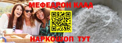 стафф Лесосибирск