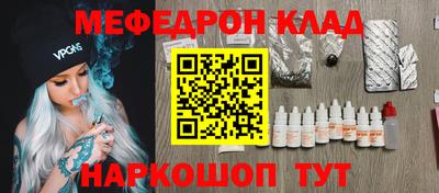 стафф Лесосибирск