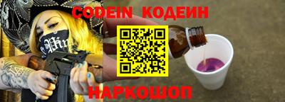 стафф Лесосибирск