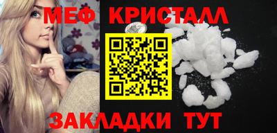 ГАЛЛЮЦИНОГЕННЫЕ ГРИБЫ Ликино-Дулёво