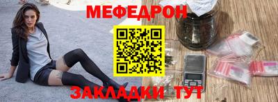 mdma Ливны