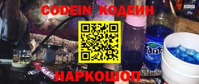 стафф Лесосибирск