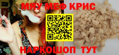 mdma Ливны