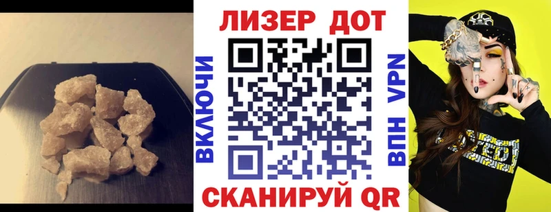 ЛСД экстази кислота  закладки  Шумерля 