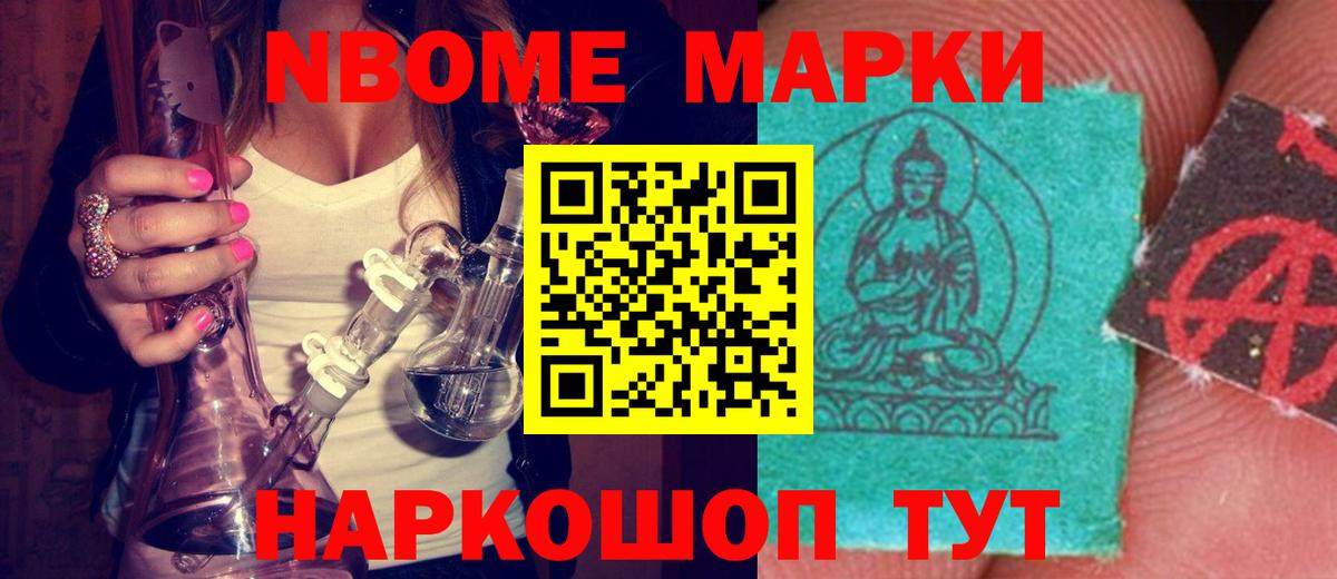 Лсд 25 экстази ecstasy  LSD-25 экстази ecstasy  Вход с VPN  Шумерля 
