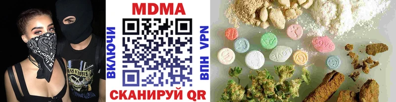 МДМА crystal  где можно купить   Шумерля 