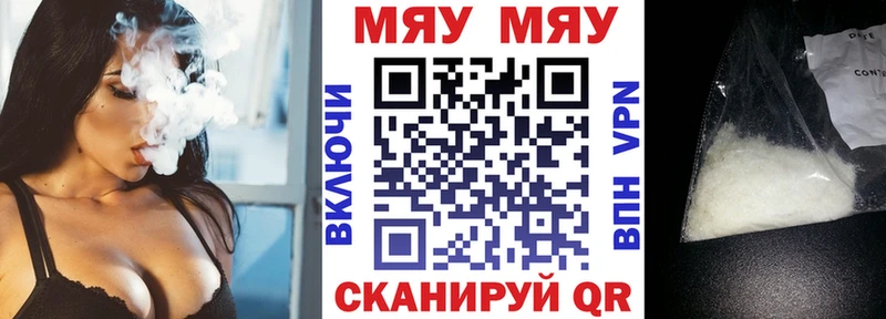 Мефедрон 4 MMC  OMG маркетплейс  Шумерля 