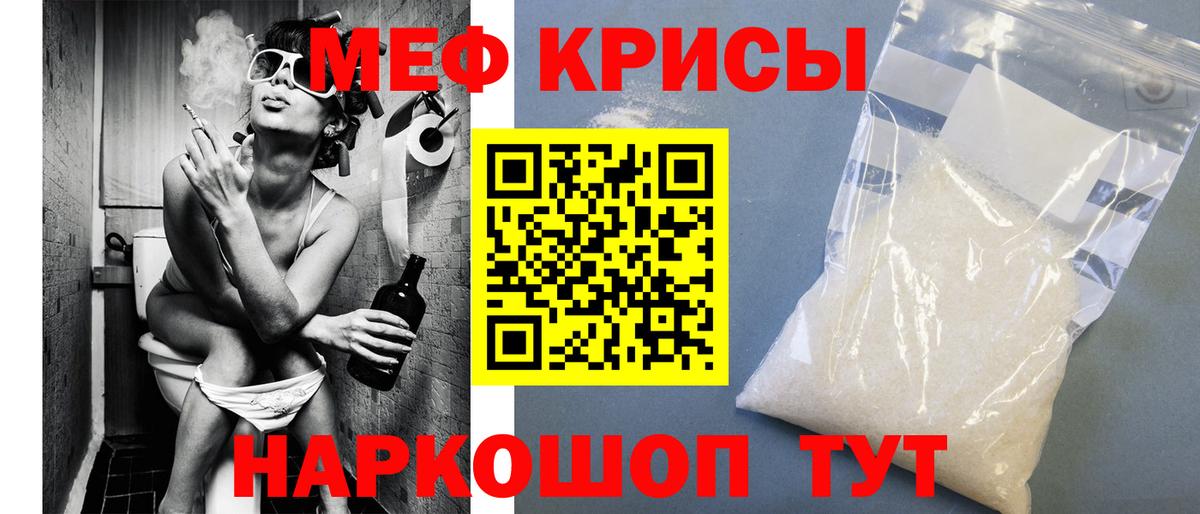 МЕФ Шумерля