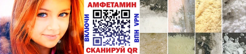 продажа наркотиков  Шумерля  МЕГА вход  Метамфетамин винт 