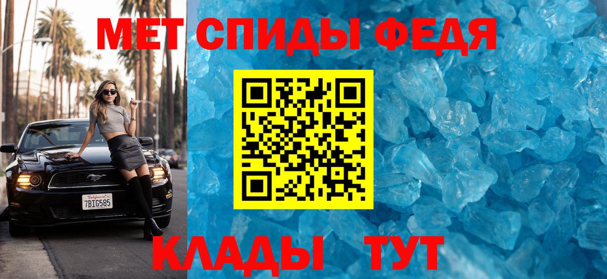 МЕТАМФЕТАМИН  Вход с VPN  Шумерля  МЕТАМФЕТАМИН Декстрометамфетамин 99.9%  МЕТАМФЕТАМИН Декстрометамфетамин 99.9% 