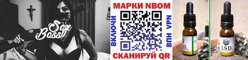 Марки 25I-NBOMe 1,8мг  MEGA онион  Шумерля 