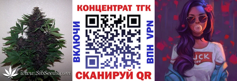 ТГК вейп с тгк  Шумерля 