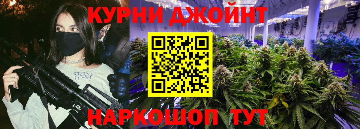 Шумерля  Шишки марихуана семена  Вход с VPN  Бошки Шишки конопля  Бошки марихуана Bruce Banner 